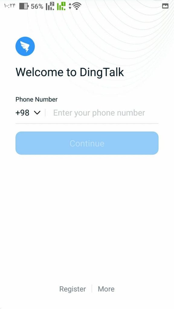 ثبت نام در نرم افزار dingtalk دینگ تاک