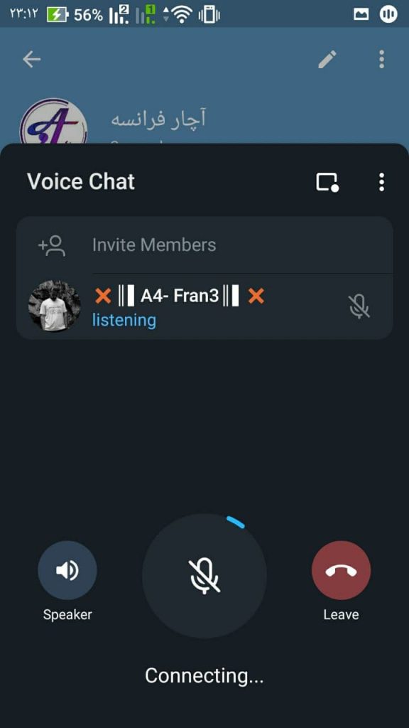 آموزش ایجاد ویس چت Voice Chat در تلگرام