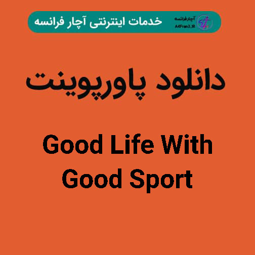 دانلود پاورپوینت Good Life With Good Sport