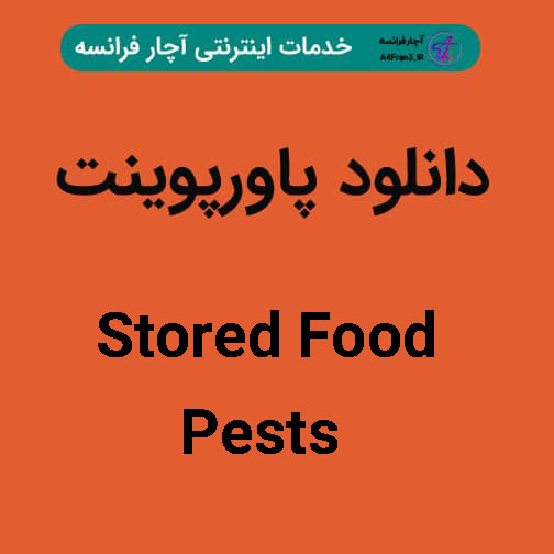 دانلود پاورپوینت Stored Food Pests