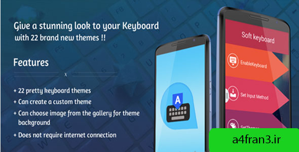 دانلود سورس اپلیکیشن کیبورد اندروید Android Keyboard Themes