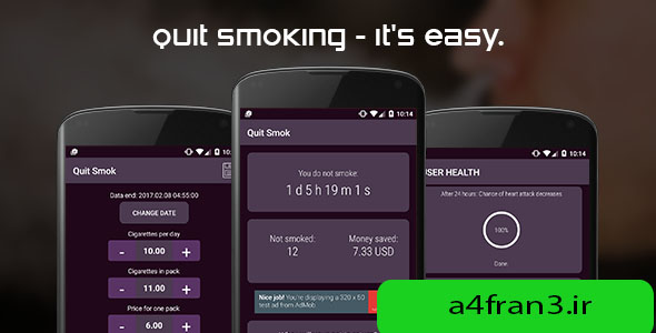 دانلود سورس اپلیکیشن Quit smoking (android)