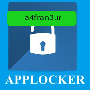 دانلود سورس اپلیکیشن موبایل App Locker