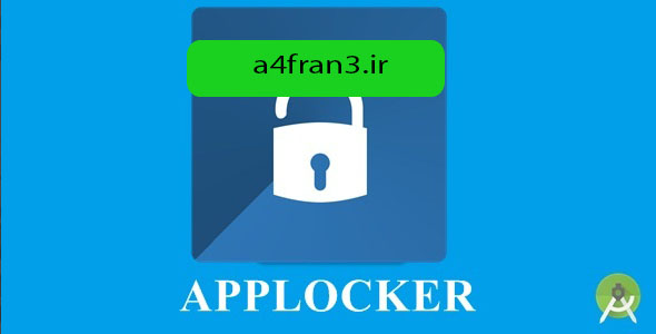 دانلود سورس اپلیکیشن موبایل App Locker