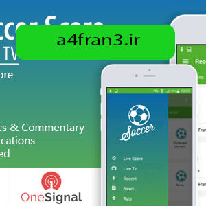 دانلود سورس اپلیکیشن موبایل نتایج مسابقات زنده Live Soccer Score
