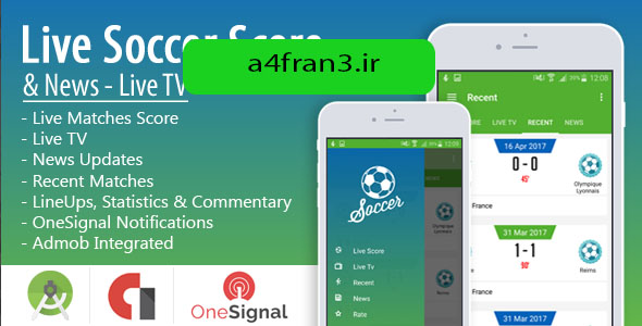 دانلود سورس اپلیکیشن موبایل نتایج مسابقات زنده Live Soccer Score