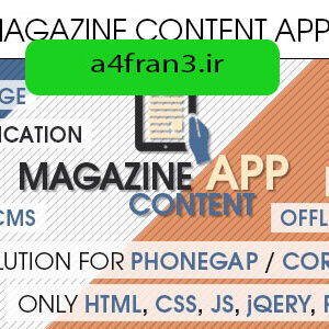 دانلود سورس اپلیکیشن مجله Magazine Content App With CMS