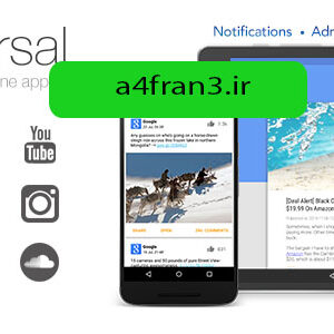 دانلود سورس اپلیکیشن چند منظوره اندروید Universal راست چین