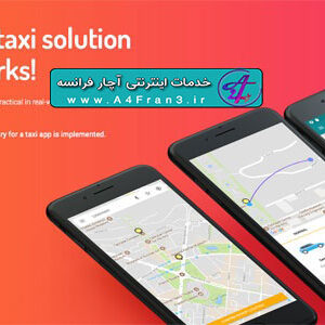 دانلود پروژه اپلیکیشن اندروید تاکسی Taxi application Android solution + dashboard