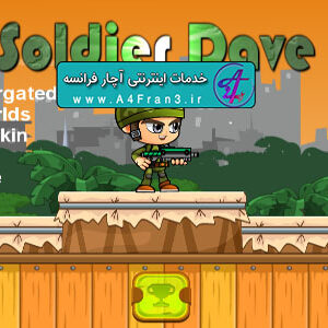 دانلود پروژه بازی موبایل Soldier Dave - iOS - Android - iAP + ADMOB + Leaderboards + Buildbox