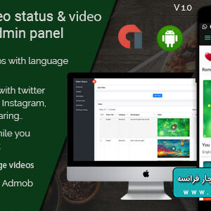دانلود سورس اپلیکیشن ویدئوهای واتزاپ WhatsApp video status and video sharing with admin panel android application