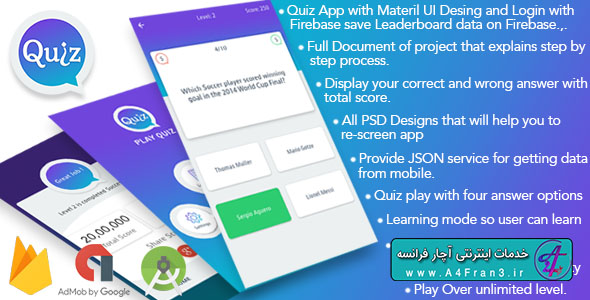 دانلود سورس اپلیکیشن آزمون با بازی Play Quiz (Material Design)