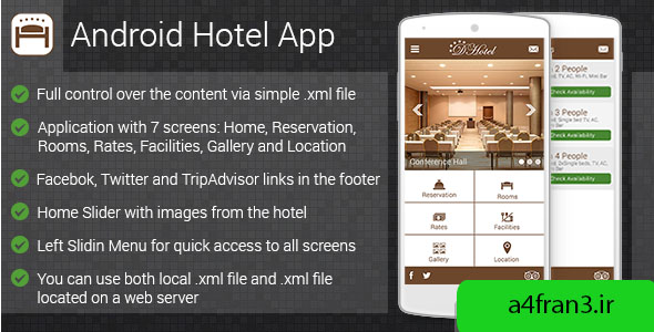 دانلود سورس اپلیکیشن Android Hotel App 