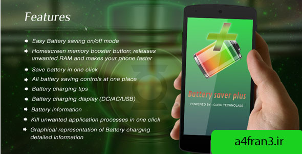 دانلود سورس اپلیکیشن Battery Saver Plus