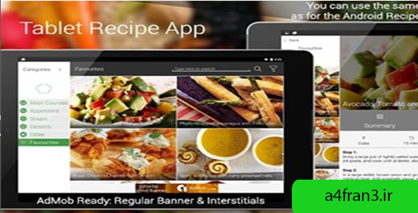 دانلود سورس اپلیکیشن Tablet Recipe App 