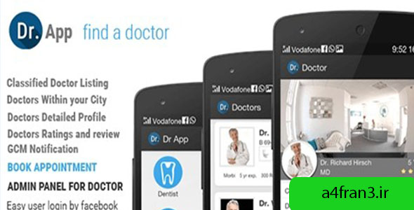 دانلود سورس اپلکیشن دکتریاب Doctor App