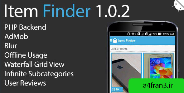 دانلود سورس اپلیکیشن Item Finder MarketPlace Full Android App