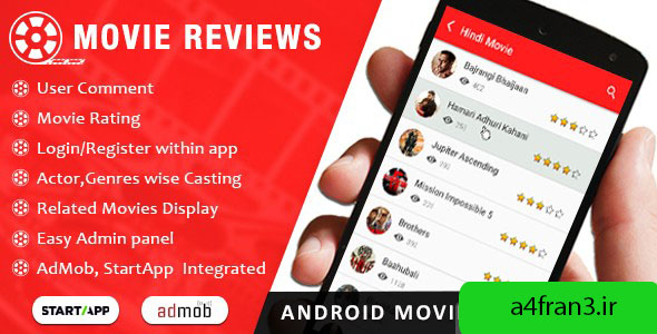 دانلود سورس اپلیکیشن Movie Review App
