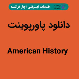 دانلود پاورپوینت American History