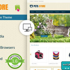 دانلود قالب فروشگاهی پرستاشاپ Pet Store