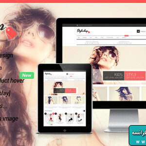 دانلود قالب فروشگاهی پرستاشاپ Styleshop