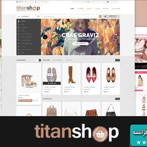 دانلود قالب فروشگاهی پرستاشاپ TitanShop