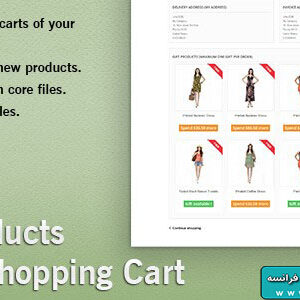 دانلود افزونه پرستاشاپ Gift Products in the Shopping Cart