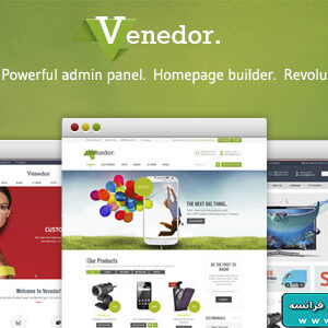 دانلود قالب فروشگاهی پرستاشاپ Venedor