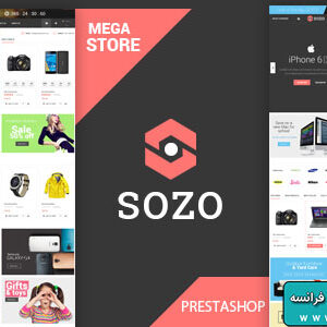 دانلود قالب فروشگاهی پرستاشاپ SOZO