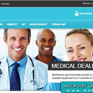 دانلود قالب فروشگاهی پرستاشاپ VP_Medical Template