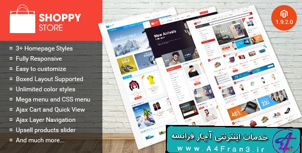 دانلود قالب فروشگاهی مجنتو Shoppy Store