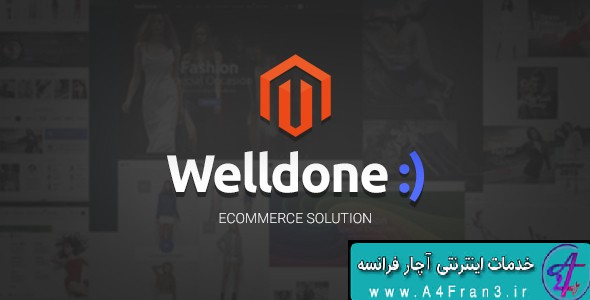 دانلود قالب فروشگاهی مجنتو Welldone