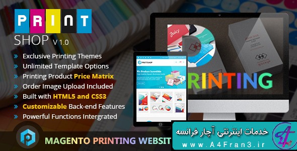 دانلود قالب فروشگاهی مجنتو Printshop