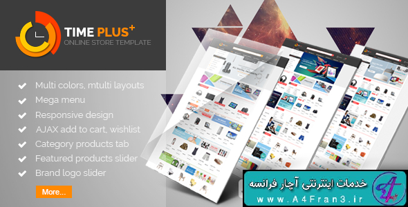 دانلود قالب فروشگاهی مجنتو TimePlus