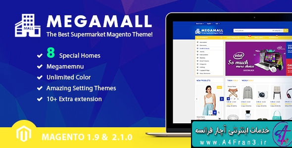 دانلود قالب فروشگاهی مجنتو راست چین MegaMall