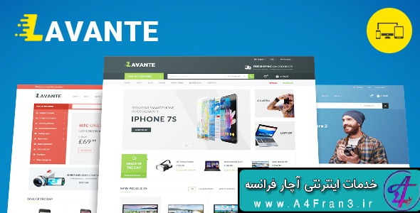 دانلود قالب فروشگاهی مجنتو Lavante