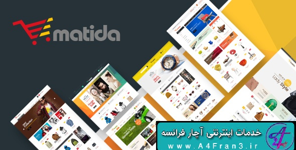 دانلود قالب فروشگاهی مجنتو Matida