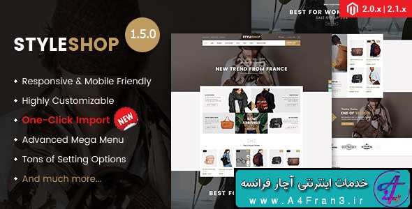 دانلود قالب فروشگاهی مجنتو Styleshop