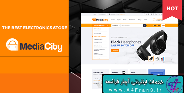 دانلود قالب فروشگاهی مجنتو MediaCity