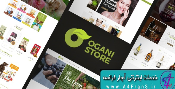 دانلود قالب فروشگاهی مجنتو Ogani