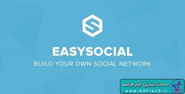 دانلود افزونه جوملا ساخت شبکه اجتماعی Easysocial