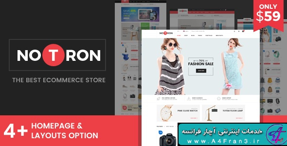 دانلود قالب فروشگاهی مجنتو Notron