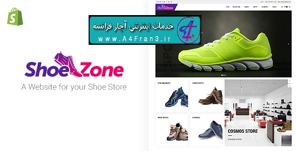 دانلود قالب فروشگاهی شاپیفای کفش Shoe Zone