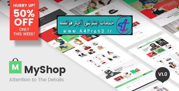 دانلود قالب فروشگاهی مجنتو راست چین MyShop