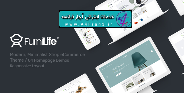 دانلود قالب فروشگاهی مجنتو لوازم و اساس و دکوراسیون FURNILIFE