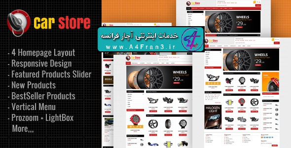 دانلود قالب مجنتو فروشگاه لوازم اتومبیل ACCESSORIES CAR