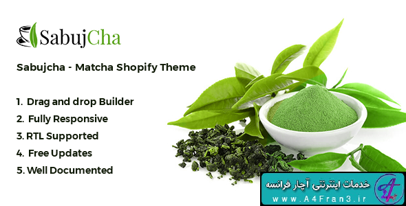 دانلود قالب فروشگاهی شاپیفای راست چین Sabujcha