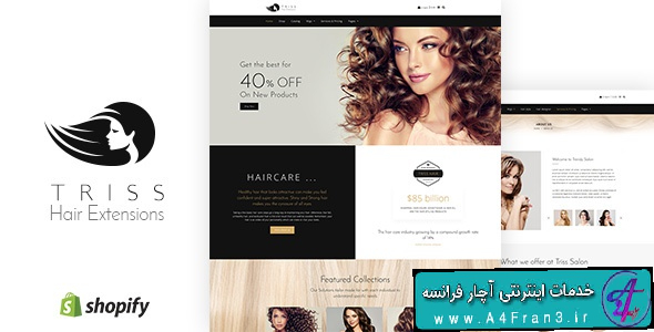 دانلود قالب فروشگاهی شاپیفای سالن آرایشی Triss
