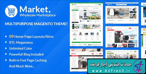 دانلود قالب فروشگاهی مجنتو راست چین ALO Market