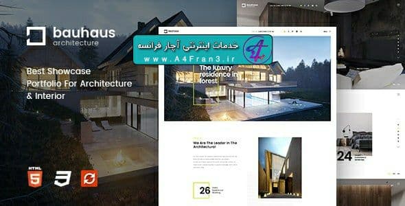 دانلود قالب دروپال معماری Bauhaus